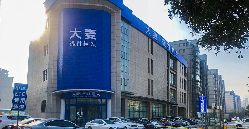 State-of-the-Art Facility