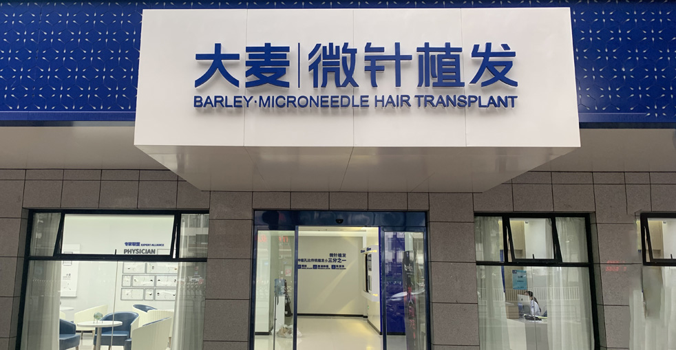 State-of-the-Art Facility