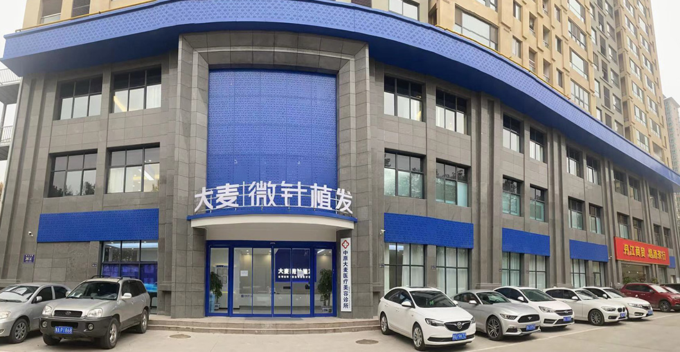 Advanced Medical Equipment