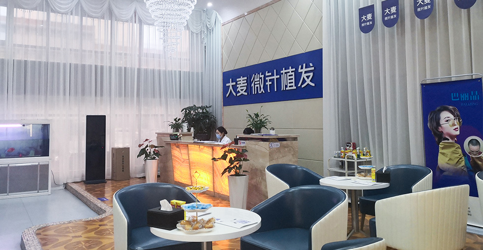 Advanced Medical Equipment