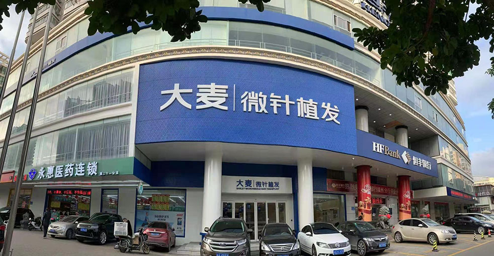 Professional Consultation Rooms