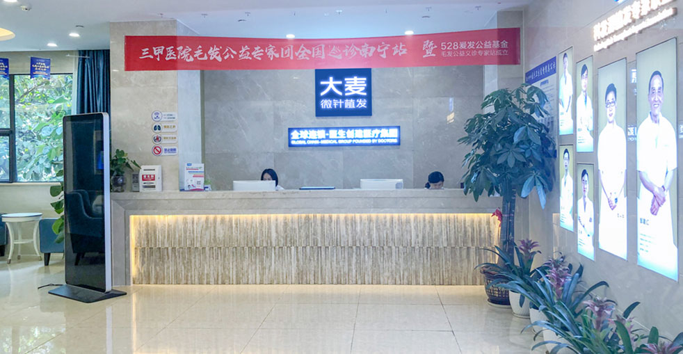 Premium Hospital Infrastructure