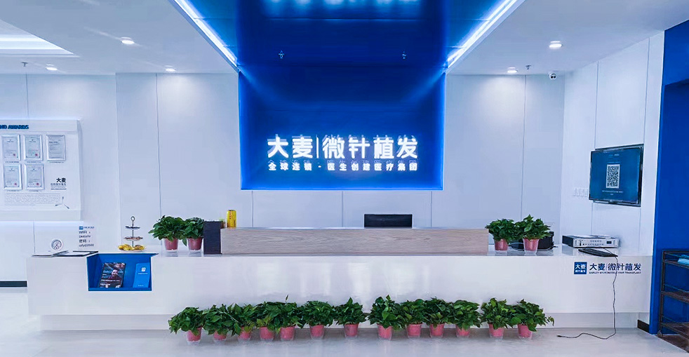 State-of-the-Art Facility