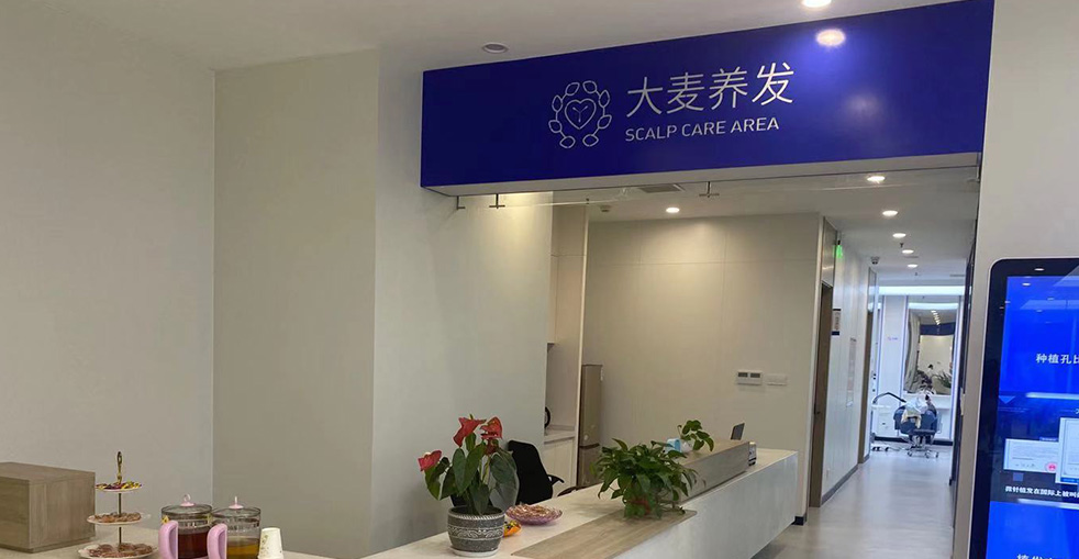 Advanced Medical Equipment