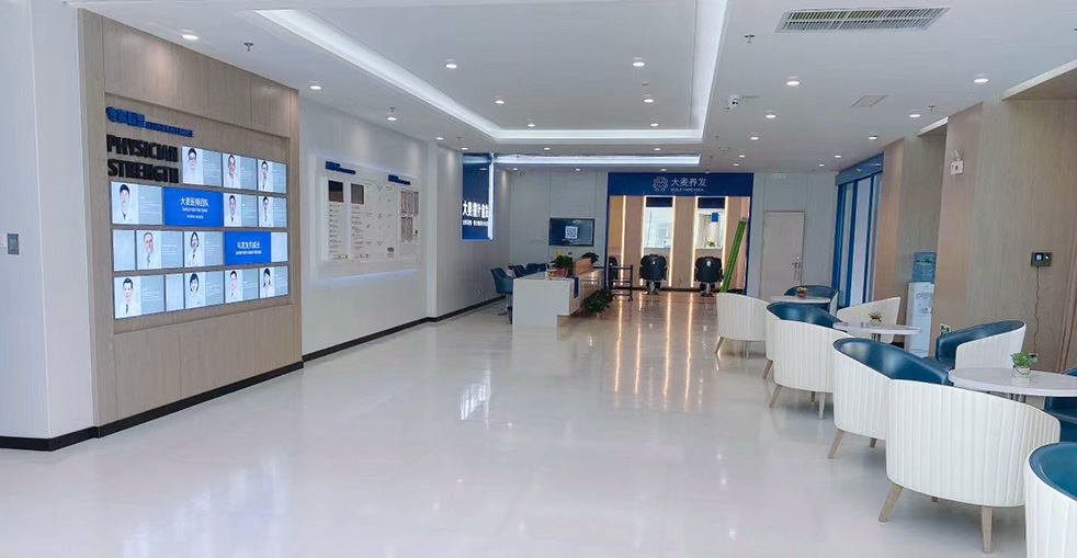 Premium Hospital Infrastructure