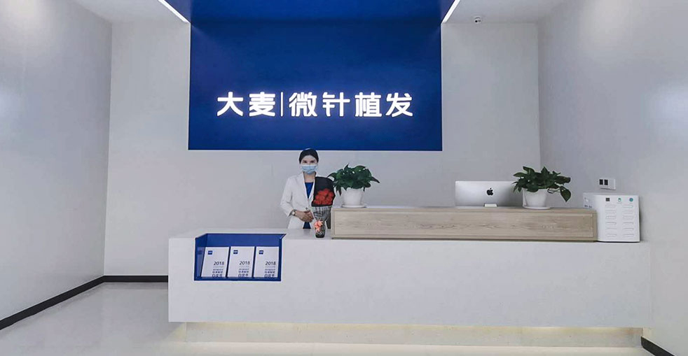 Premium Hospital Infrastructure