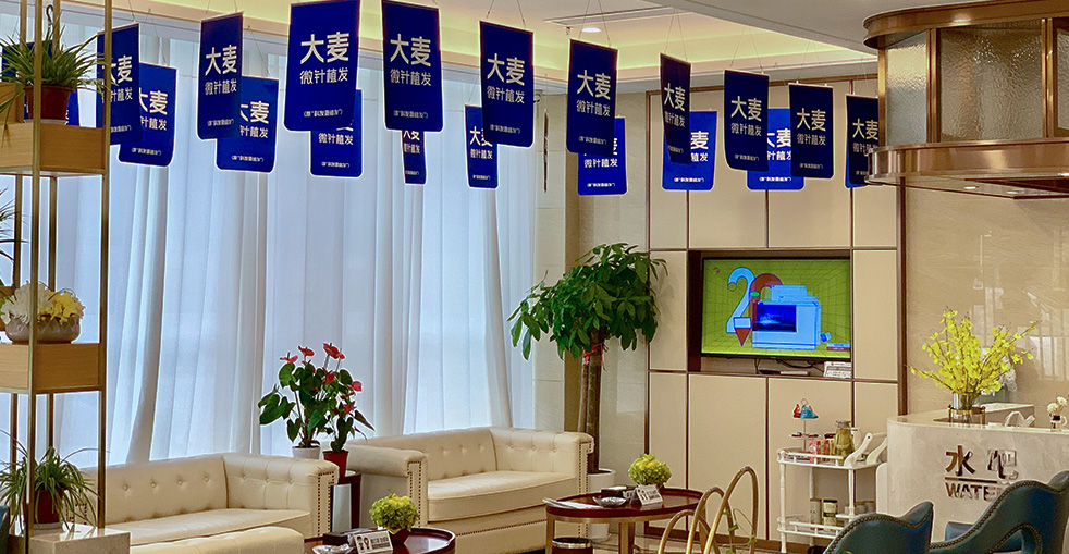 Comfortable Patient Recovery Area