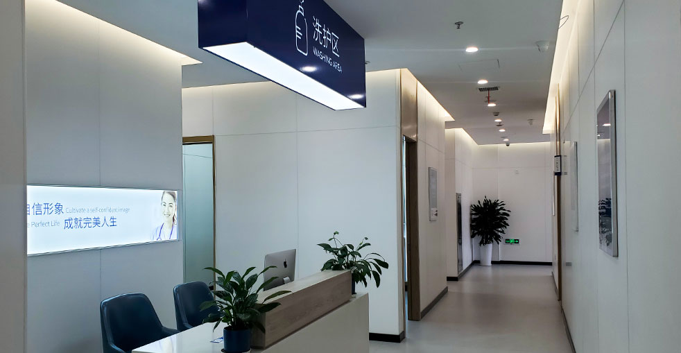 Comfortable Patient Recovery Area