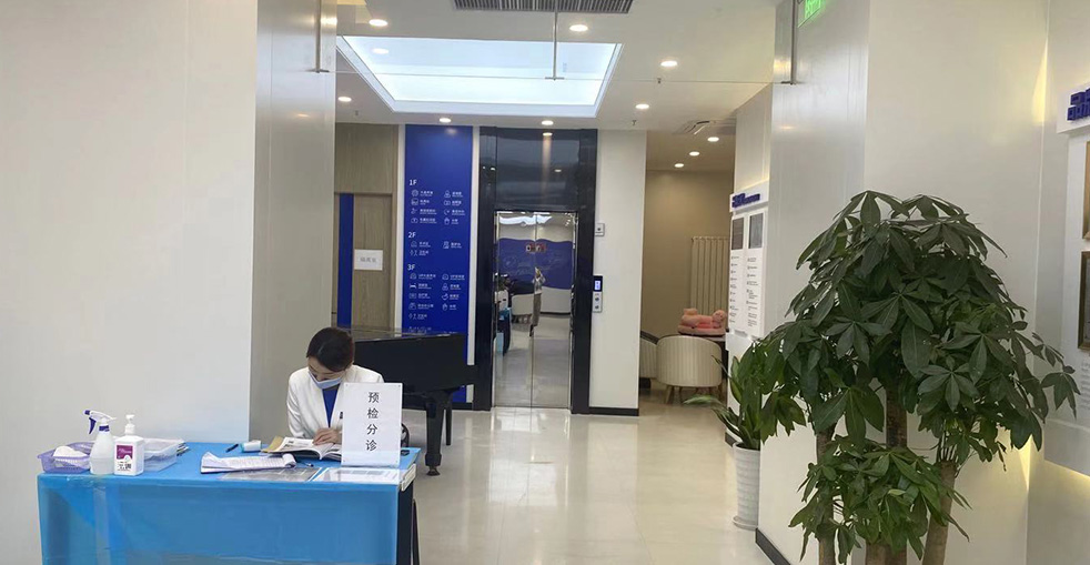 Premium Hospital Infrastructure