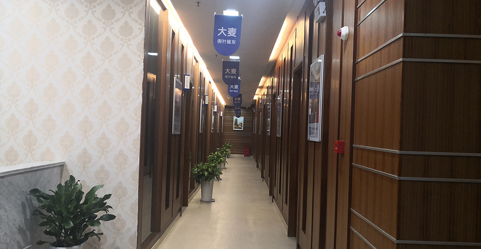 Professional Consultation Rooms