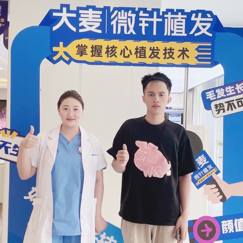 Confident Smile After Treatment