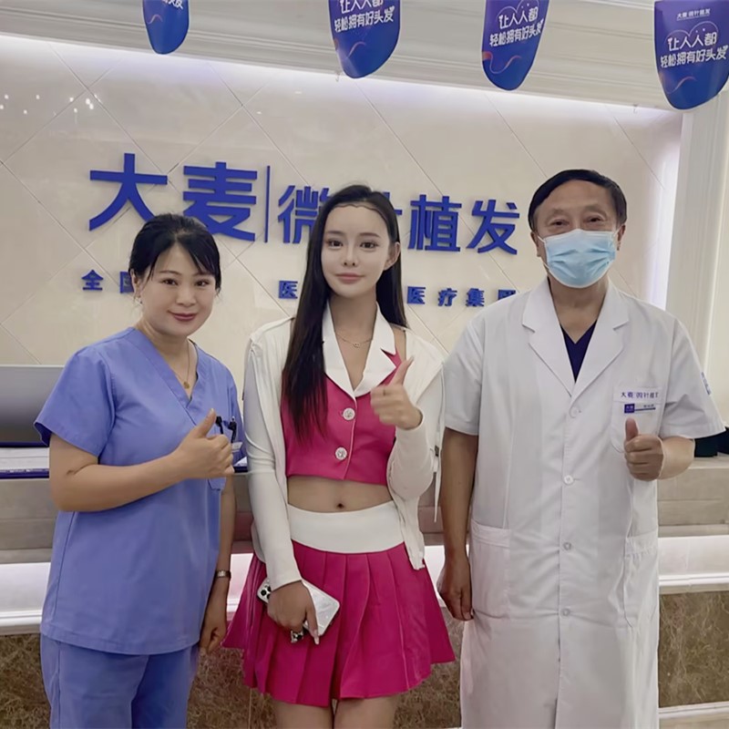 World-Class Medical Team