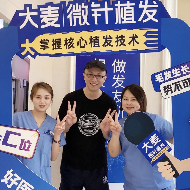 Trusted Hair Restoration Experts