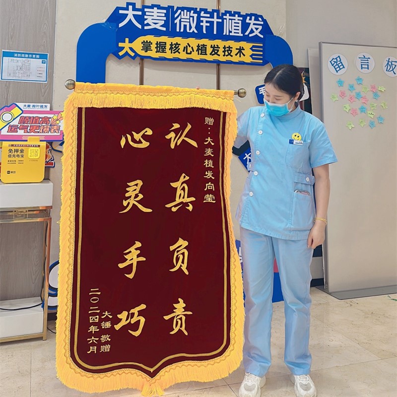 Professional Medical Staff Excellence