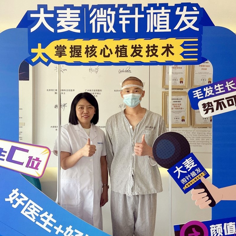 Professional Medical Staff Excellence