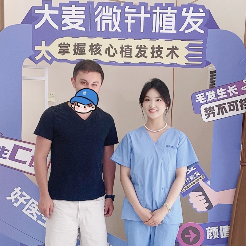 Confident Smile After Treatment