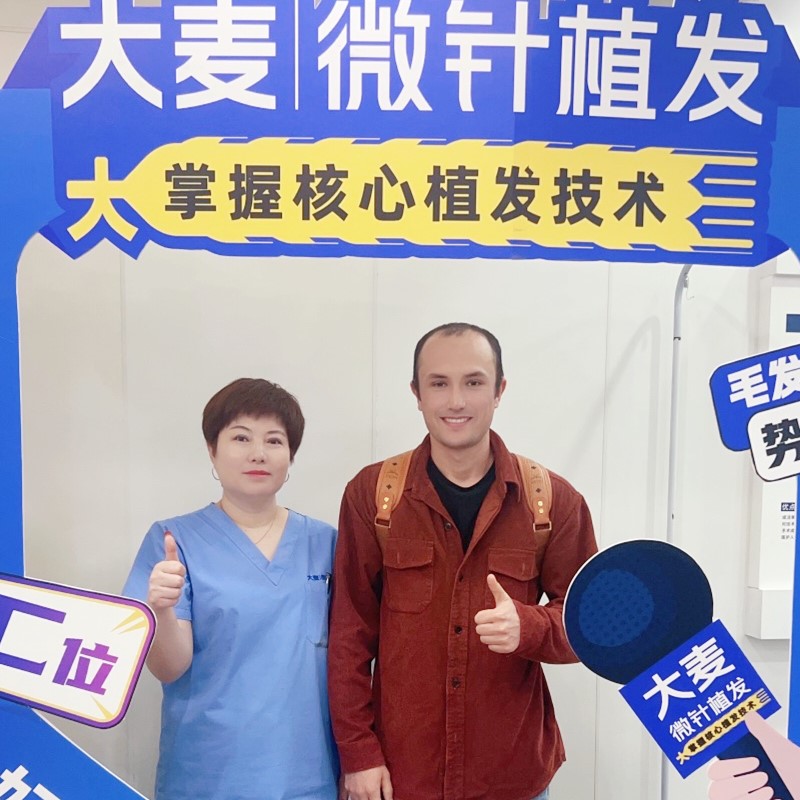 Successful Surgery - Happy Patient