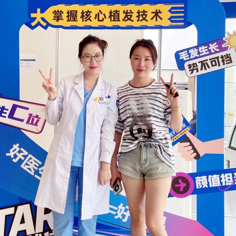 World-Class Medical Team