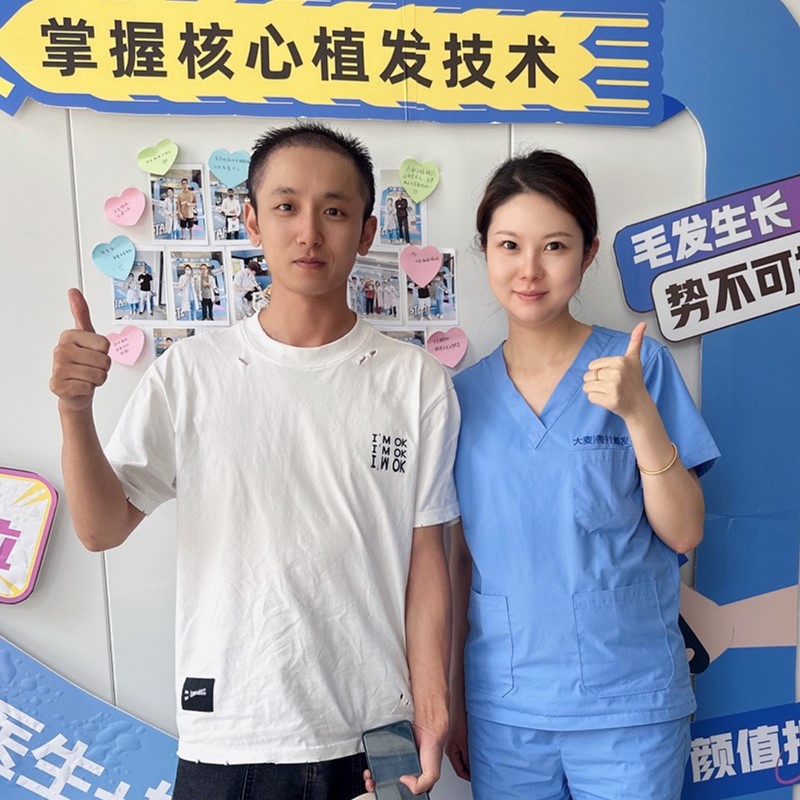 Confident Smile After Treatment