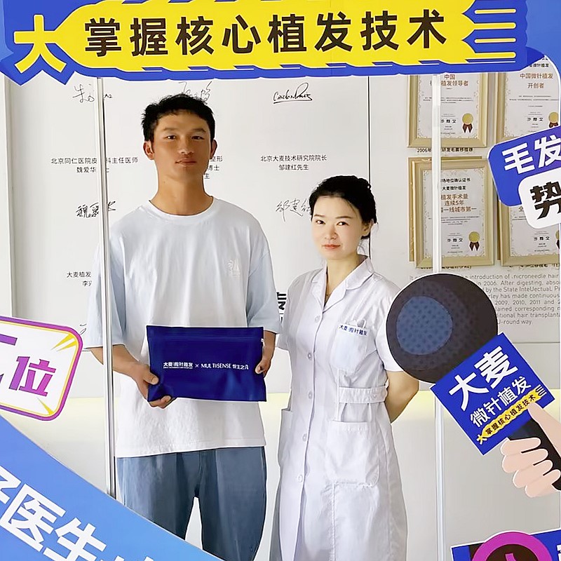 Expert Doctor Team - Professional Care