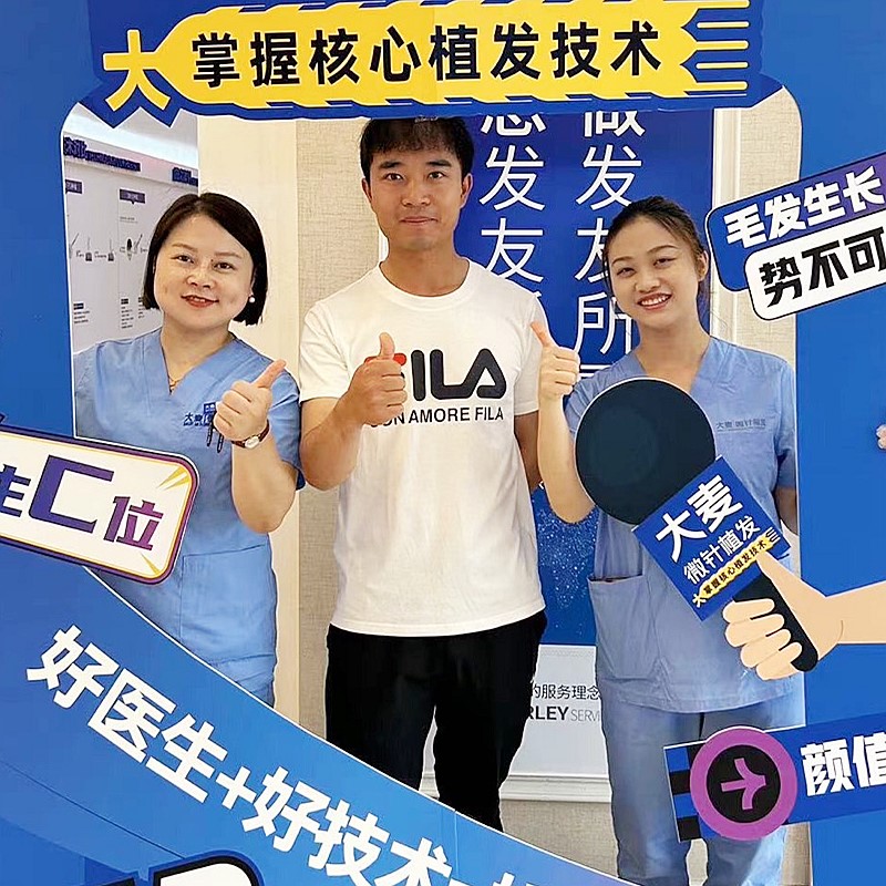 International Patient Experience