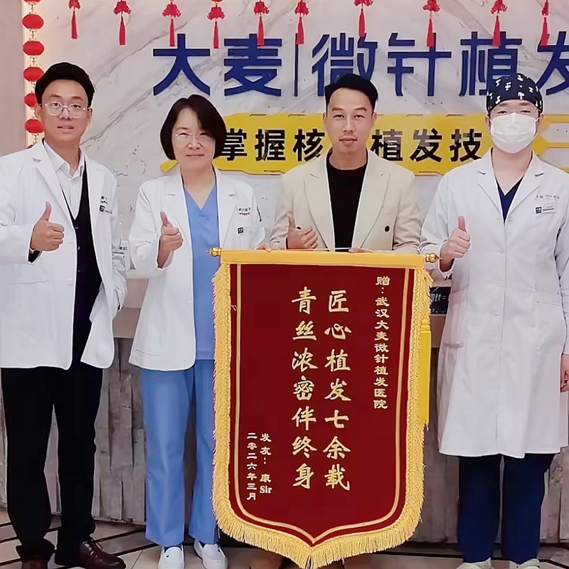 Successful Surgery - Happy Patient