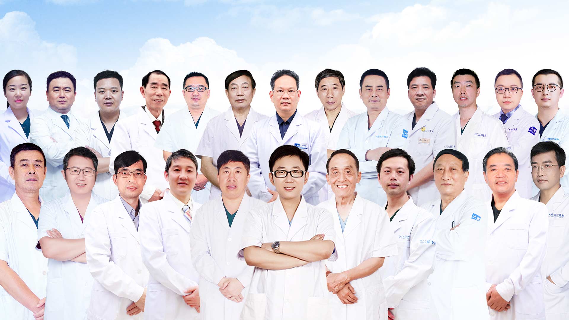 Our Medical Team